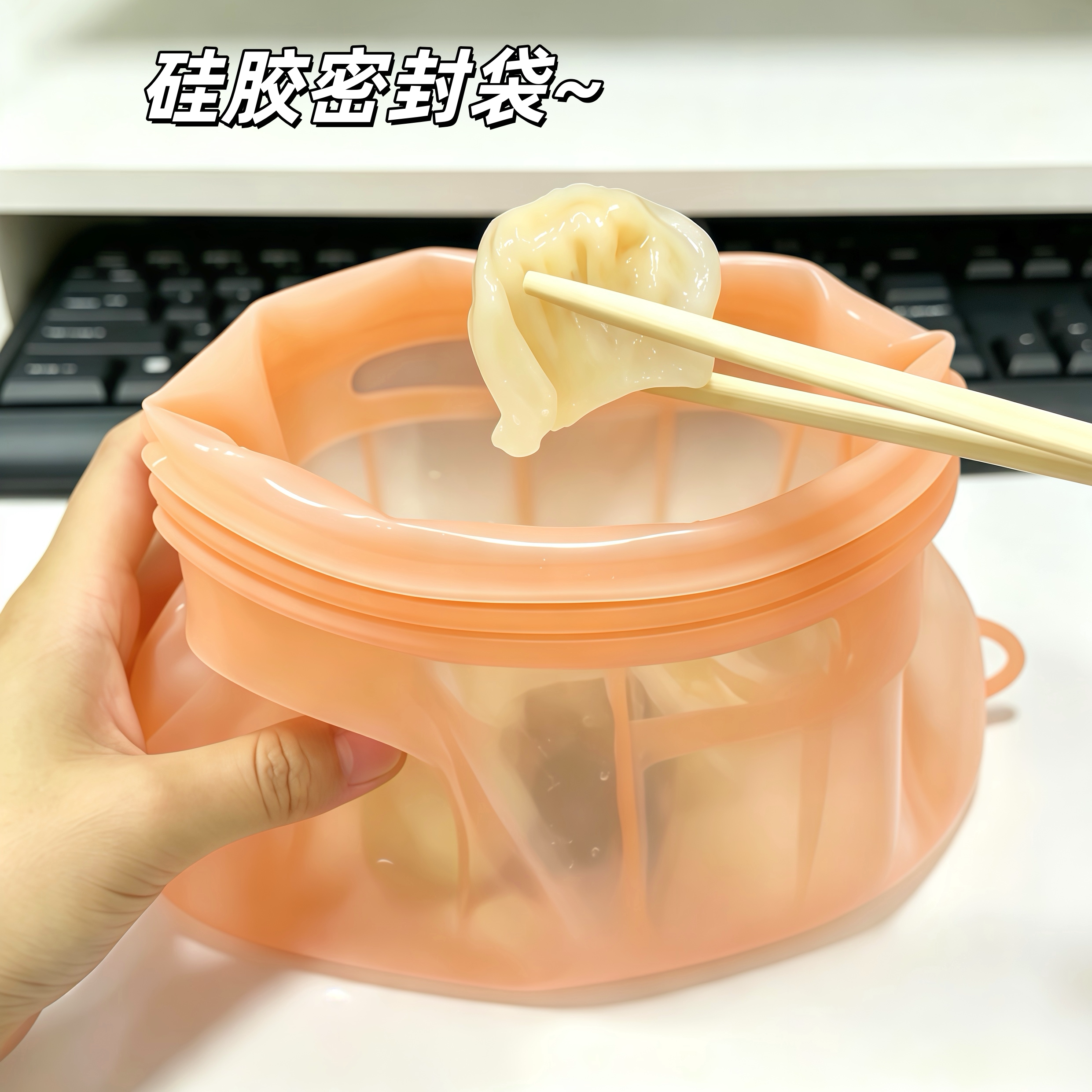 上班搭子！硅胶保鲜袋早午餐便当盒零食水果储存袋便携密封手提袋