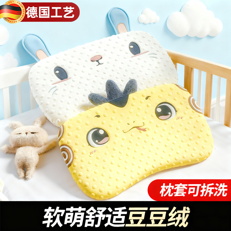 德国工艺卡通动物乳胶枕