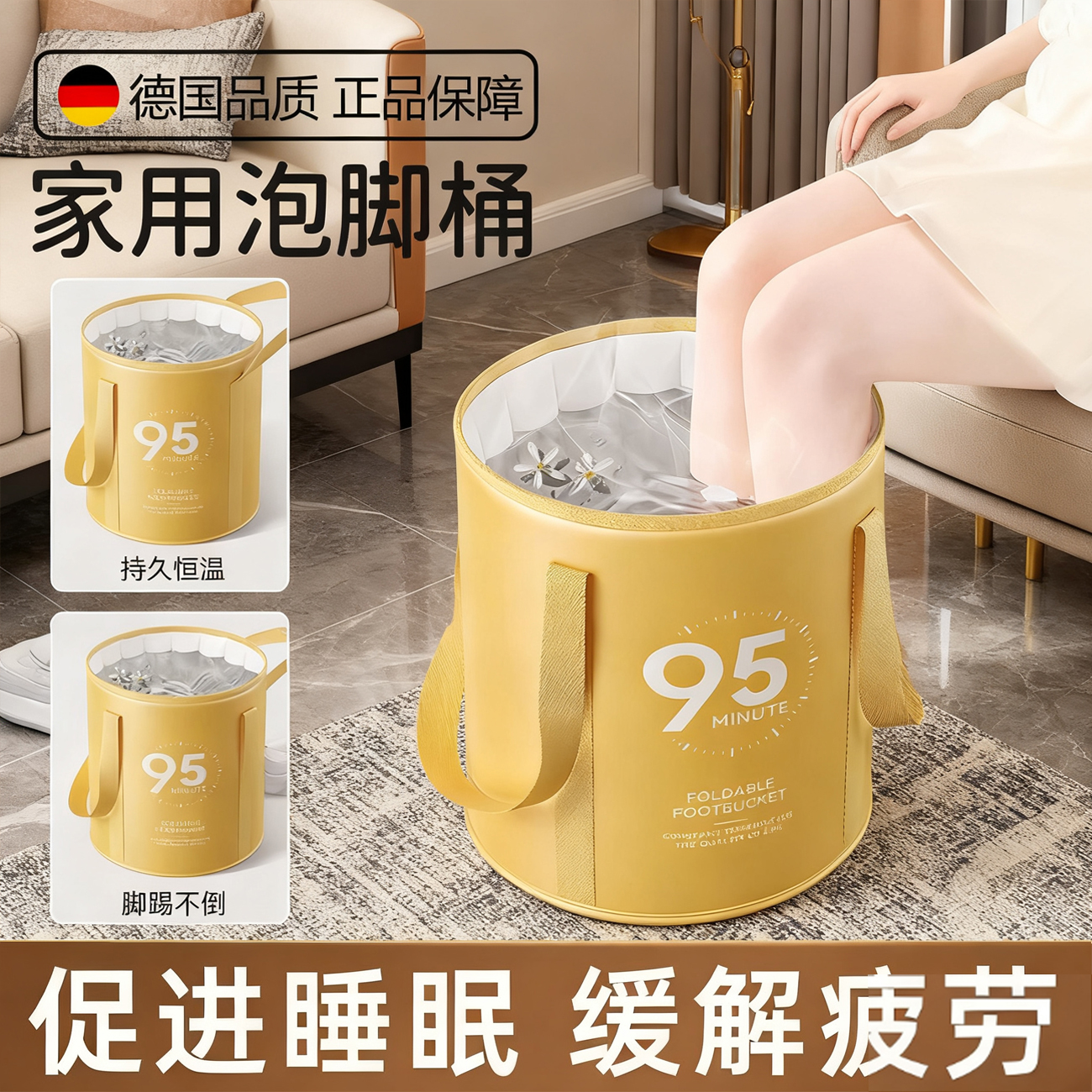 可折叠泡脚桶丨冬天和泡脚最配啦