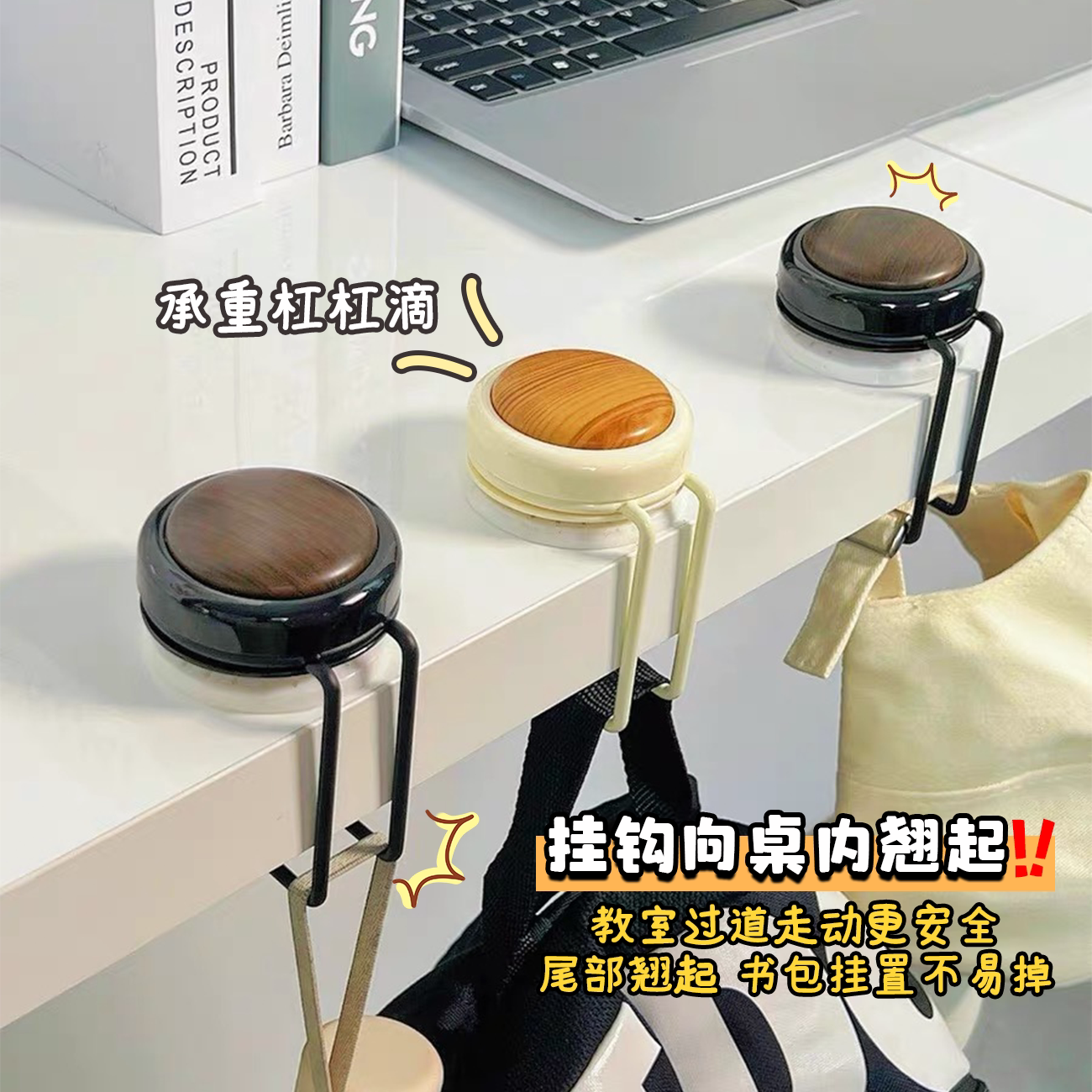 书包挂钩桌边学生神器课桌侧边新款高颜值免打孔工位强力吸盘承重