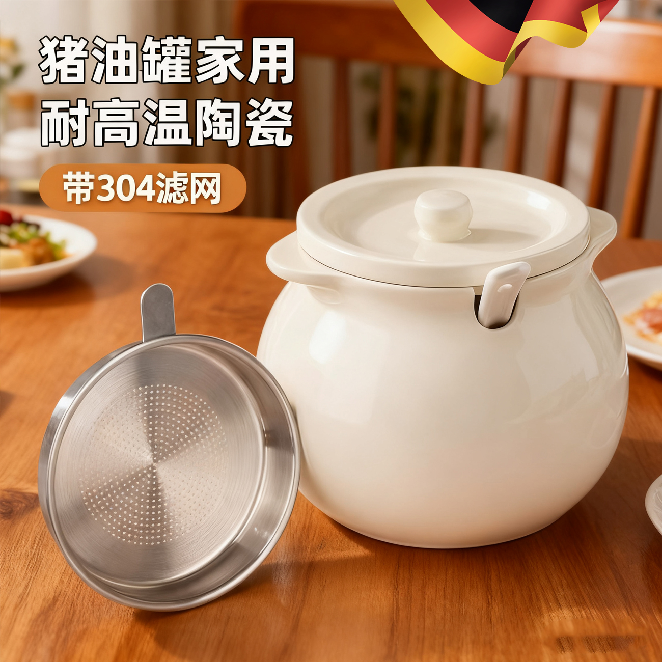 大容量猪油罐丨超方便！