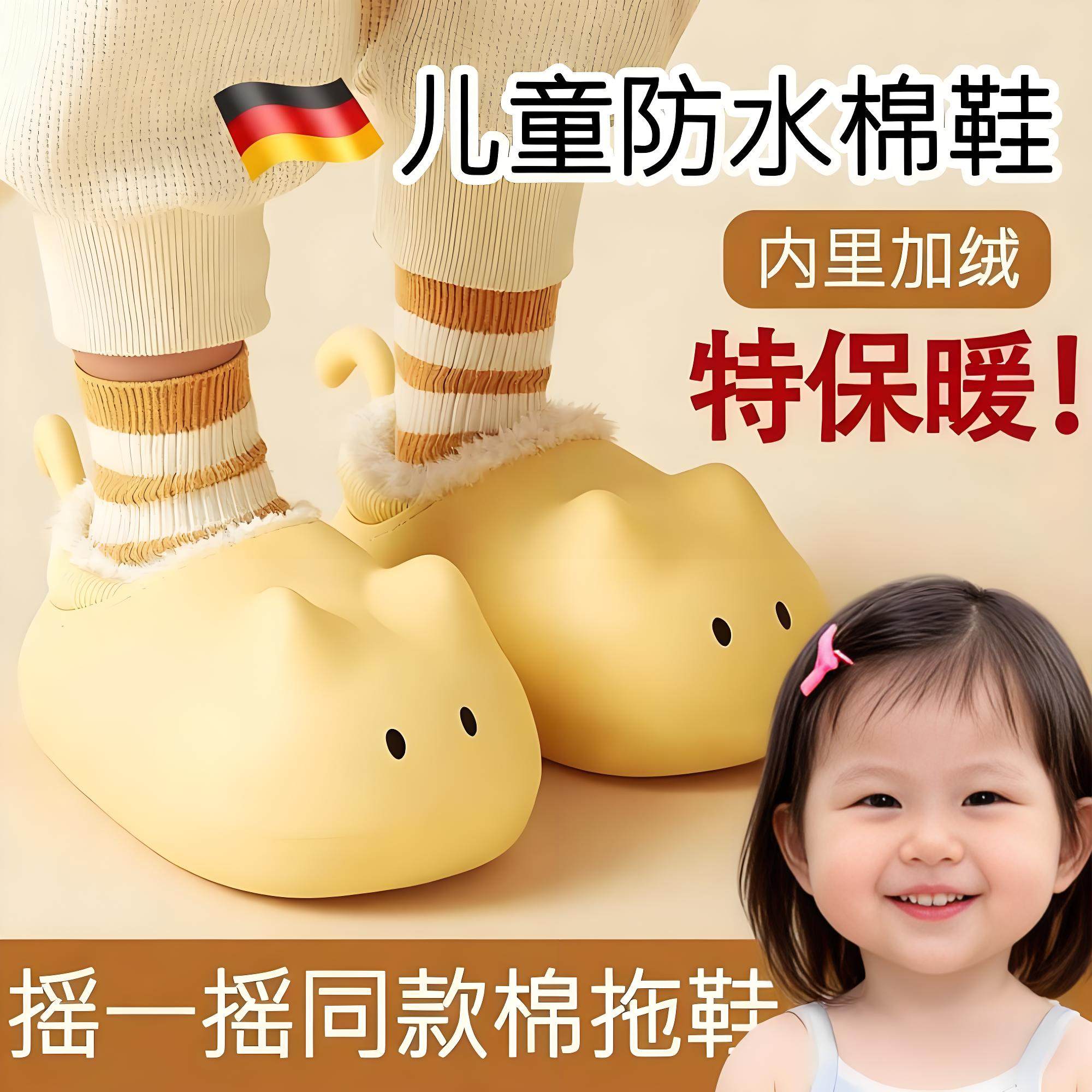 儿童棉拖鞋防水防滑包跟可拆卸洗室内外穿男女孩童秋冬季2025新款