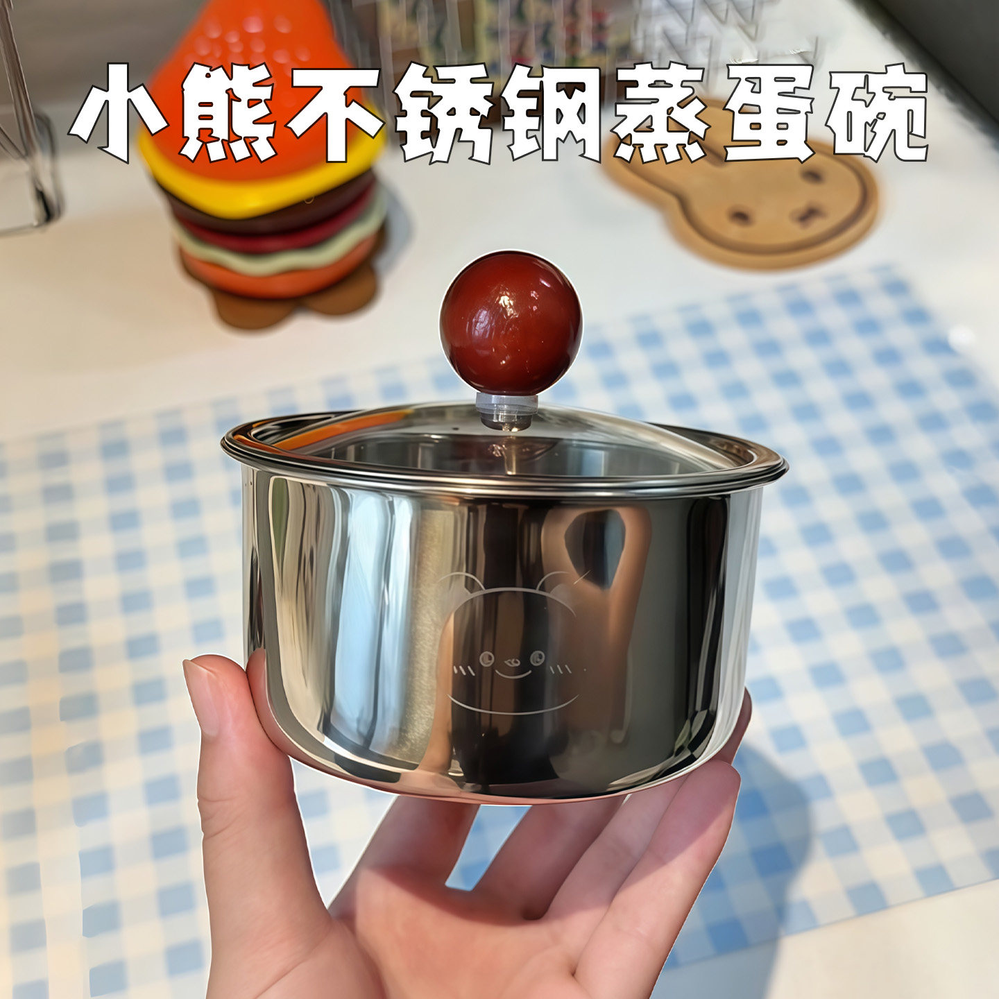 蒸蛋用它滑溜溜！小熊不锈钢蒸蛋碗蒸鸡蛋羹专用碗带盖小蒸碗炖盅