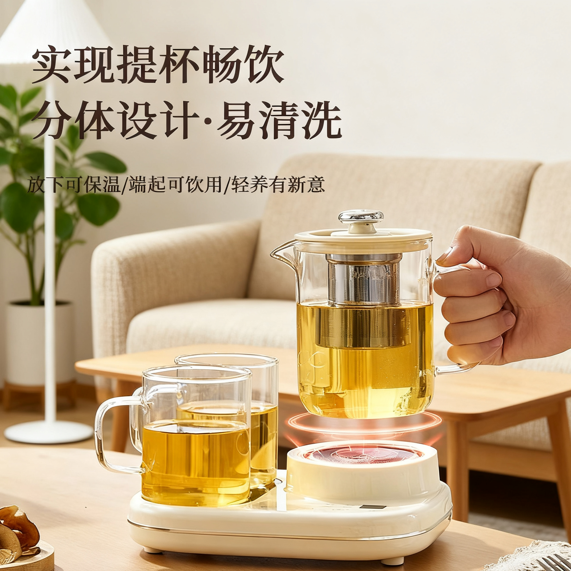 超高颜值的养生壶，实用又好看!