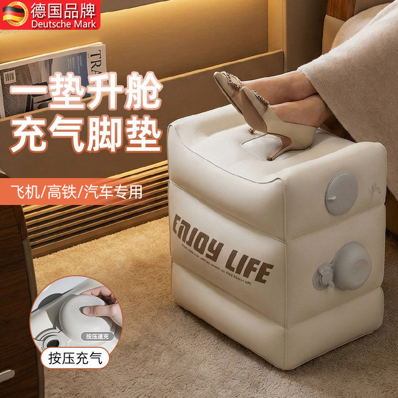 充气脚垫高铁飞机足踏汽车副驾驶后排睡觉腿托办公室放脚睡觉神器