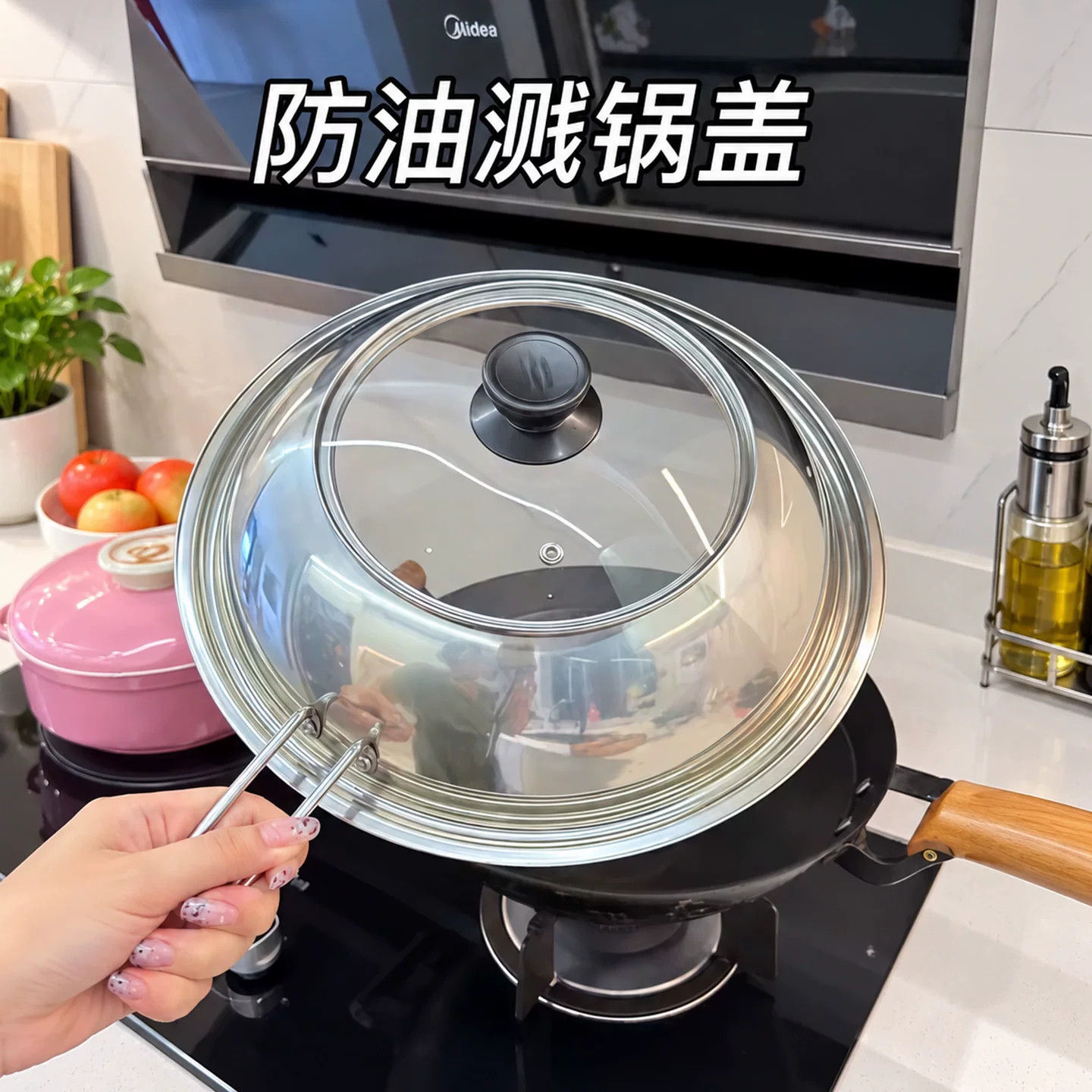 【炒菜怕被油溅】304防溅油锅盖