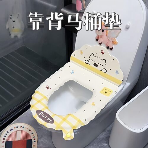 拉屎体验升级！软乎乎靠背马桶垫