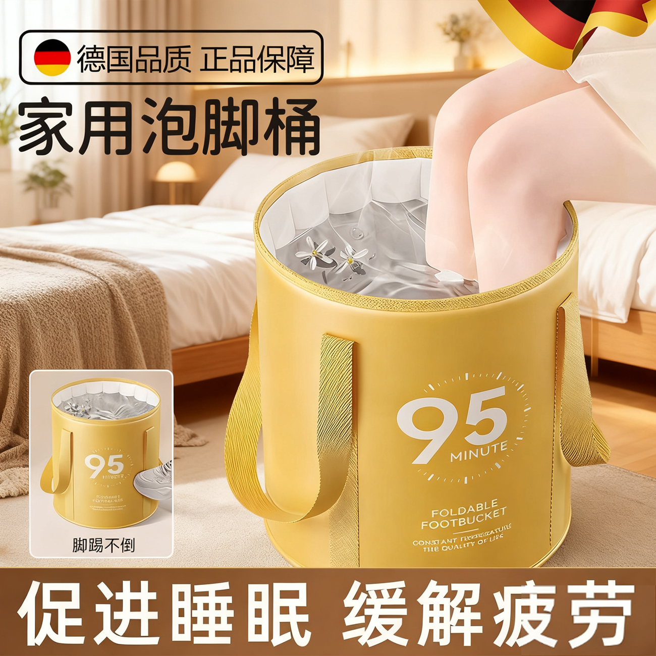 可折叠泡脚桶丨冬天和泡脚最配啦