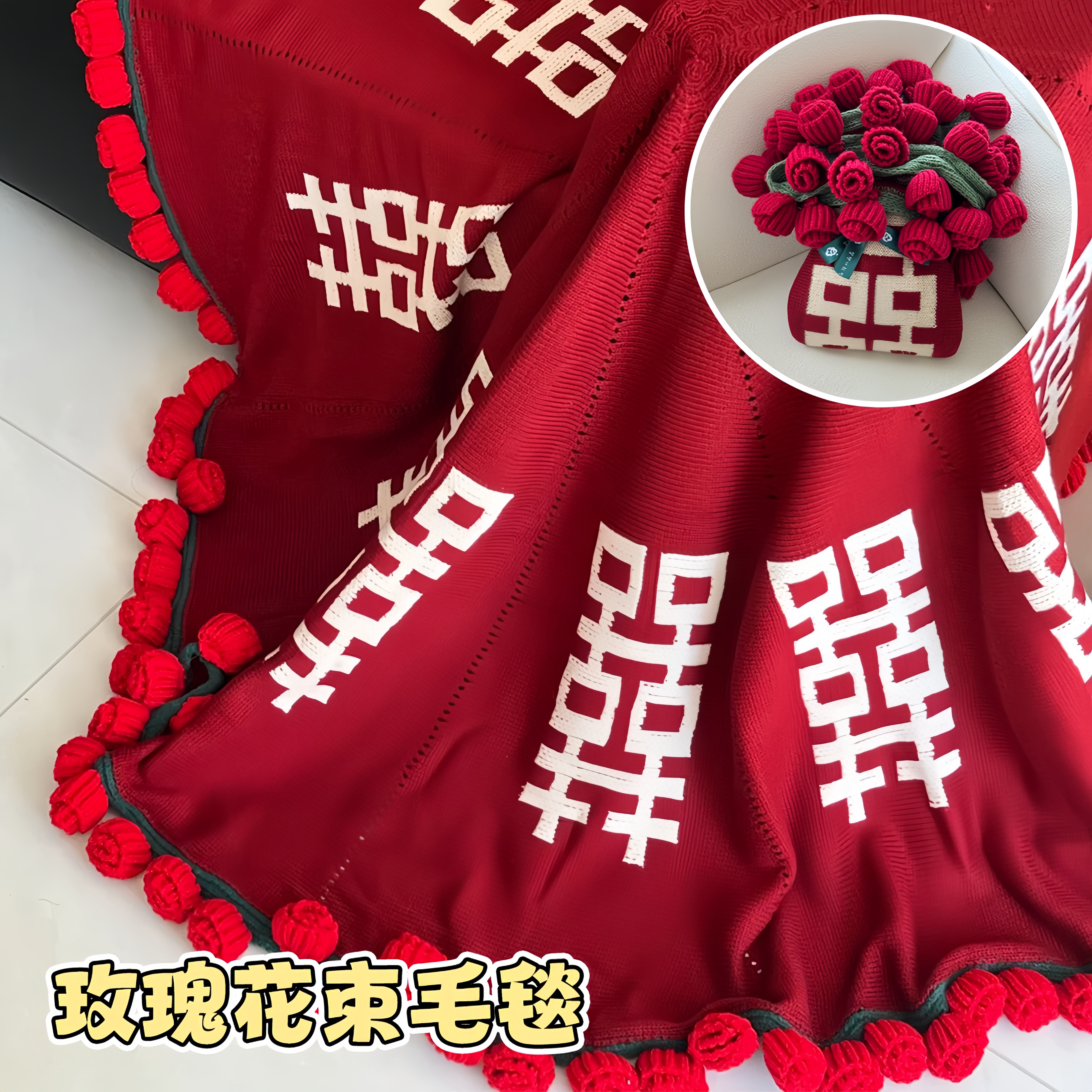 谁能拒绝99朵玫瑰毛毯呢~