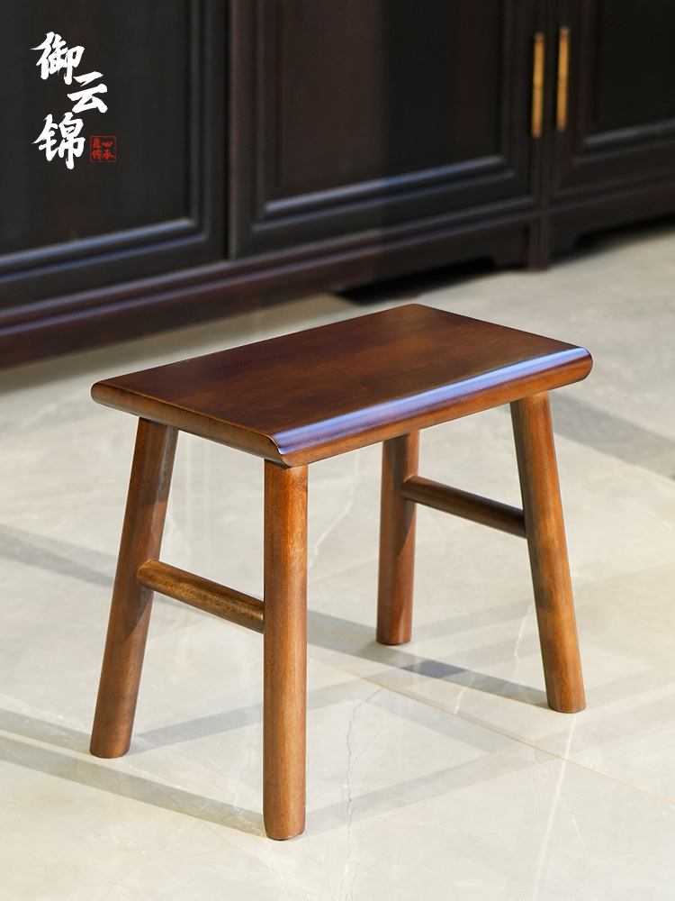 御云锦实木小板凳子家用板凳木头凳方凳新中式茶桌凳餐凳休闲坐凳