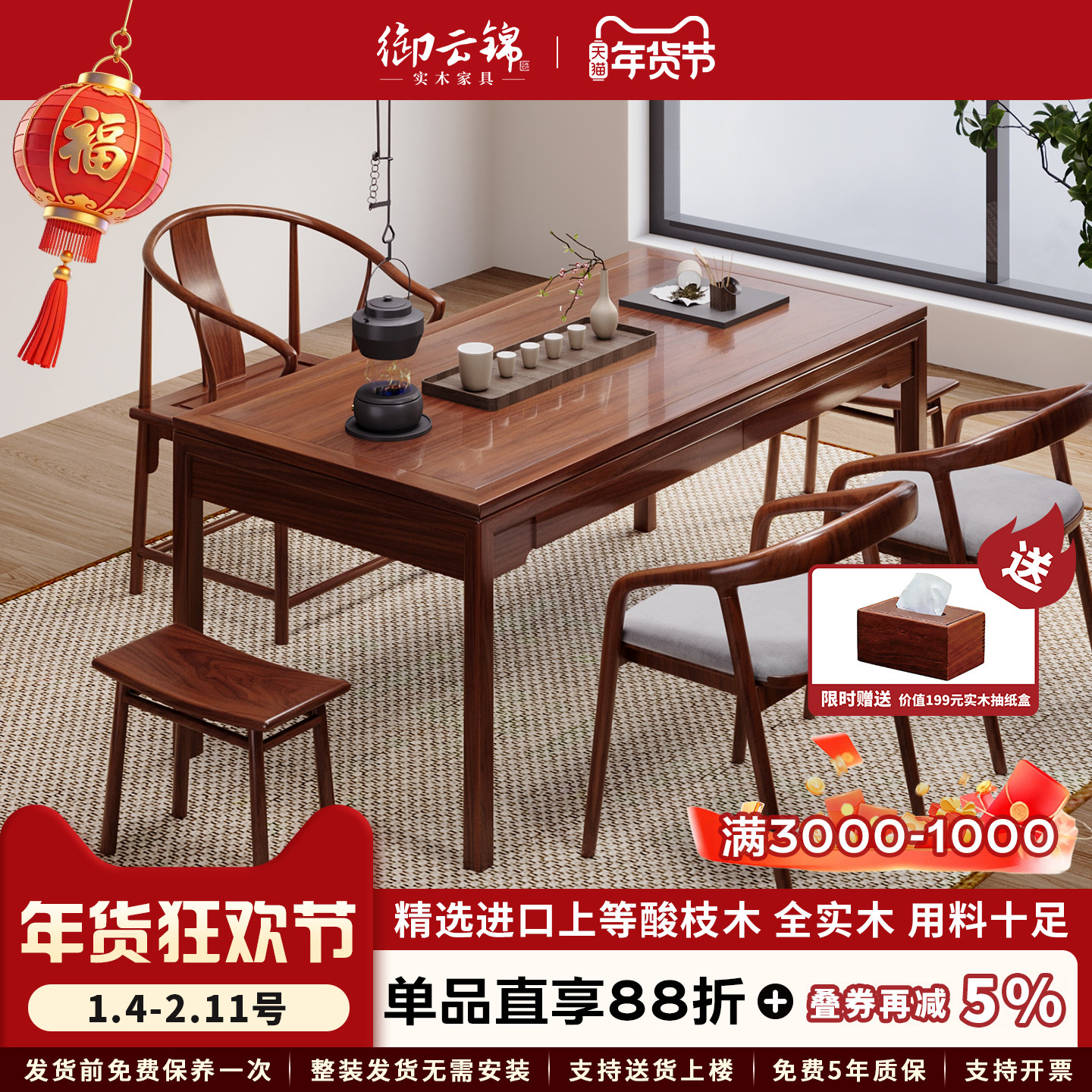 新中式实木茶桌椅组合家用阳台小户型茶台茶桌推拉储物高端茶桌,住宅家具,家用茶台/茶桌,淘宝优惠券,粉丝福利购,淘宝优惠卷