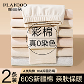 全棉毛裤 纯棉2026新款 打底内穿女士线裤 保暖裤 帕兰朵秋裤 冬季 女款