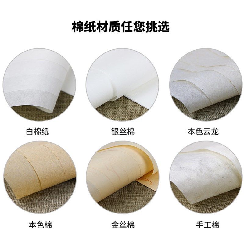 【设计定制】棉纸印刷定制 不干胶定制 厂家直供专业Y设计更懂需