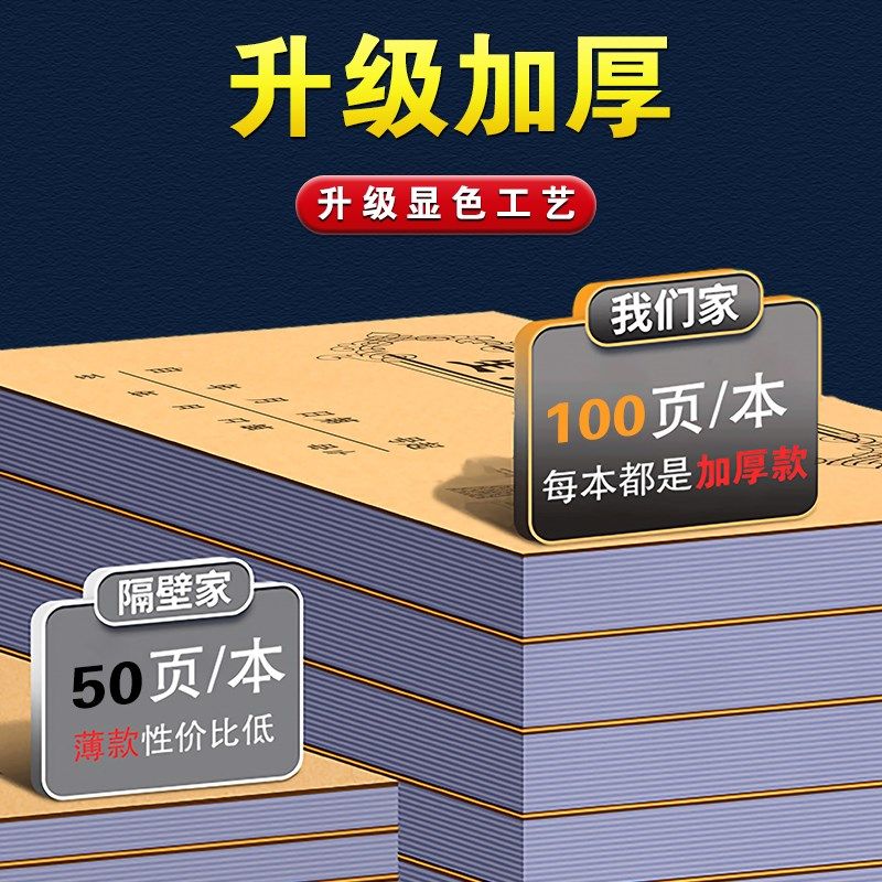 生产任务单二联下单计划排产表车间派工加工记录本T下料指令通知