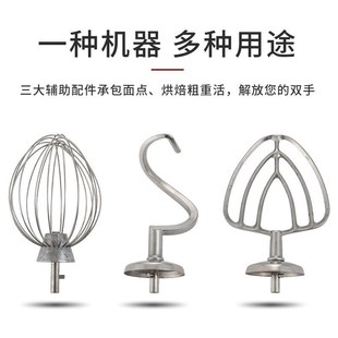 7升商用鲜奶i机打蛋机揉面粉馅料厨师奶油鲜奶机