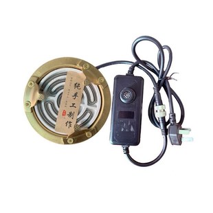 碳炉炭炉改装电热丝炉芯罐罐电y芯电两用炉煮茶炉专用老石臼专用