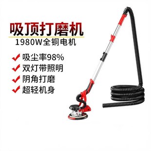 墙壁打磨机砂纸机砂光机无尘墙y面腻子粉抛光机自吸墙壁磨墙机电