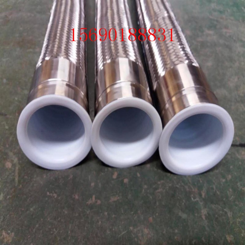 金属软管衬四氟内径25/38/51耐C腐蚀金属波纹管总成快速头法兰软