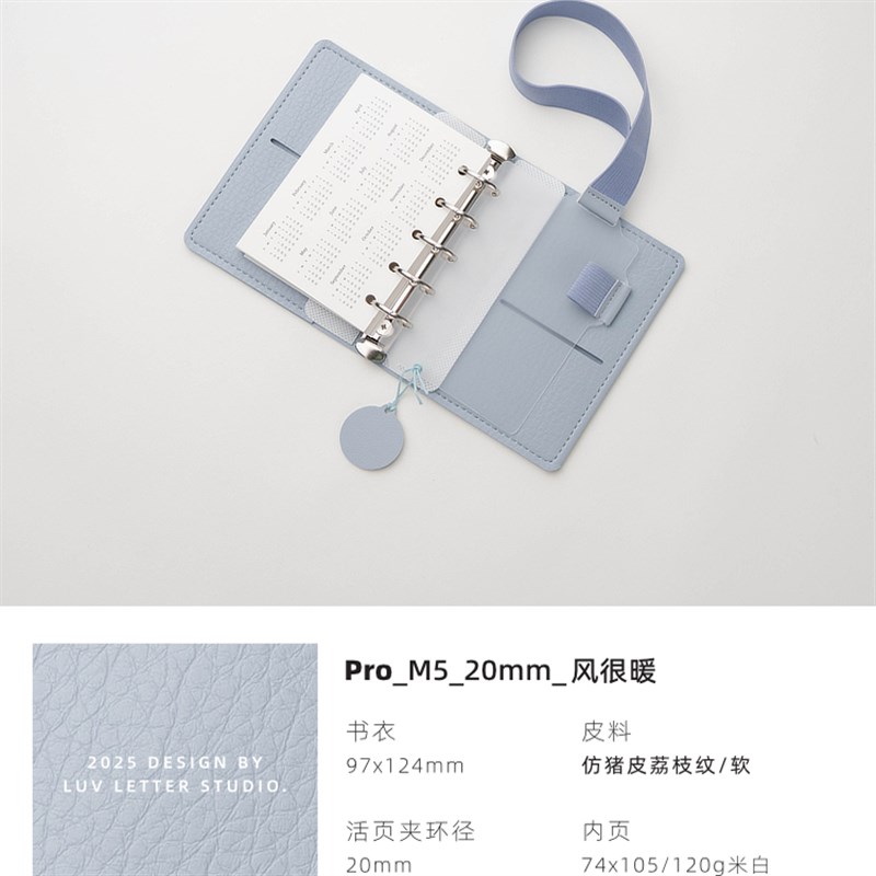 全新升级M5Pro活s页本随身便携口袋记事手账小笔记