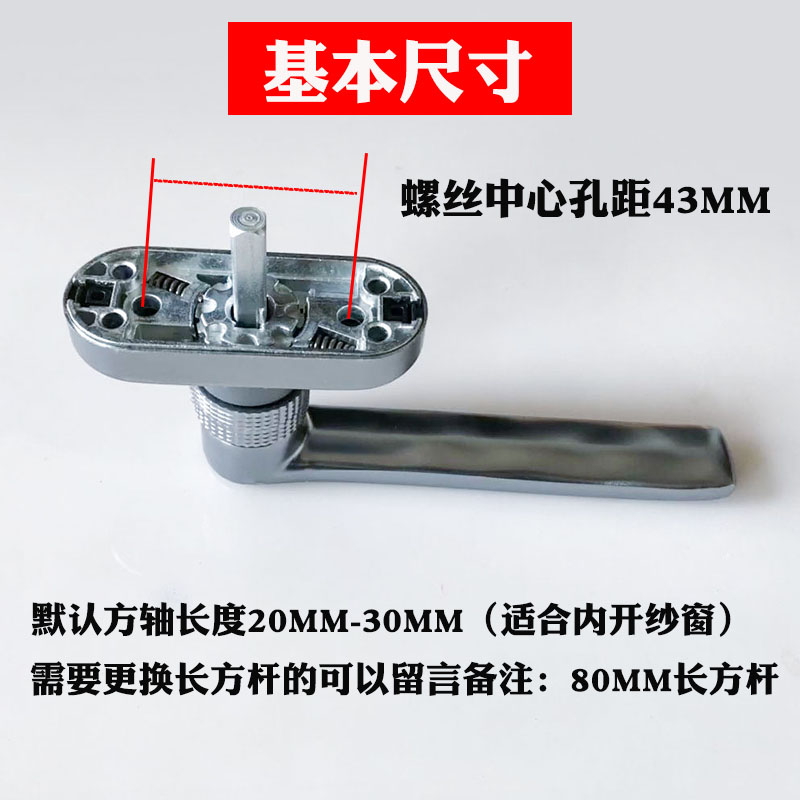 断桥铝平开窗电解执手一体窗儿童安全拉手锁旋P钮式铝合金窗户把