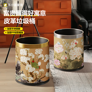 高档个性 创意双层家用h垃圾桶客厅新中式 垃圾筒中古风卫生桶纸篓