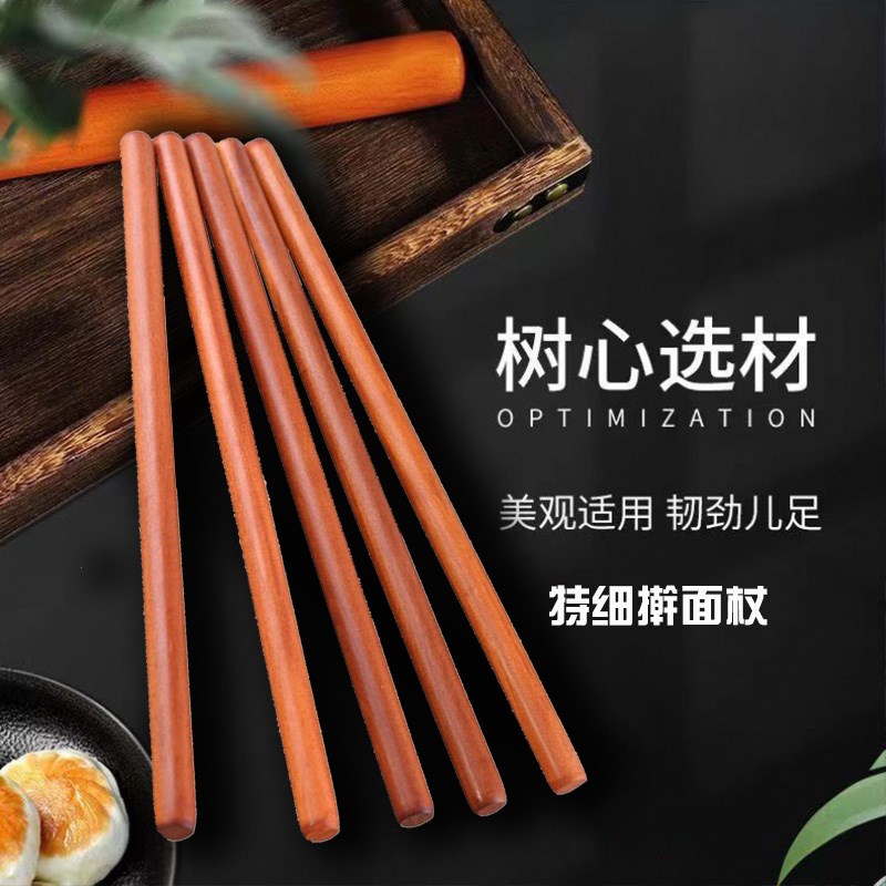 枣木擀面杖梨木h特细实木小笼包擀皮双杖擀面棍细长家用1.5厘米粗