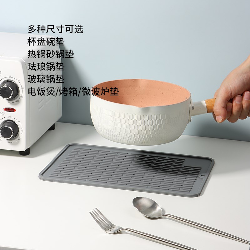 硅胶隔热垫沥水垫厨房台面高温烤箱E防烫垫珐琅锅砂锅垫菜板防滑