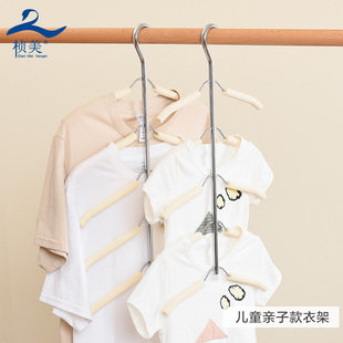 桢美多层衣架魔术收纳架T恤衬衫 家用衣柜省空间无痕V衣挂撑 2支装