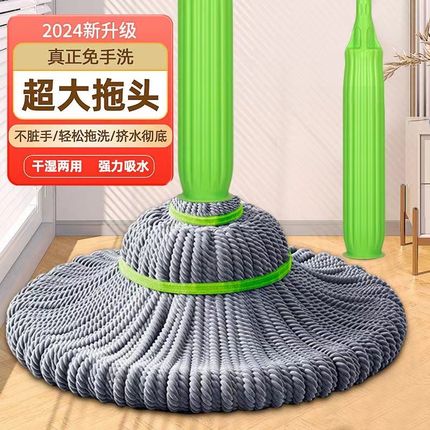 免手洗自拧水拖把k新款家用旋转型超细纤维带桶懒人免洗吸水墩布