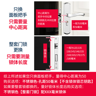 木门锁 门锁室内家用f通用型房门锁卧室不锈钢门把手手柄房间老式