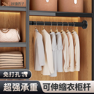 免打孔衣a柜撑杆挂衣杆伸缩杆卧室窗帘杆浴帘杆门帘阳台支架晾衣