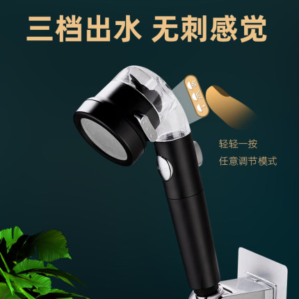 防堵塞花洒喷头h增压过滤水垢泥沙美肤涡轮加压宿舍家用透明淋浴