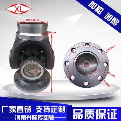 工业设备振动筛焊接万向联轴器万向E轴总成法兰盘十字轴焊接叉组
