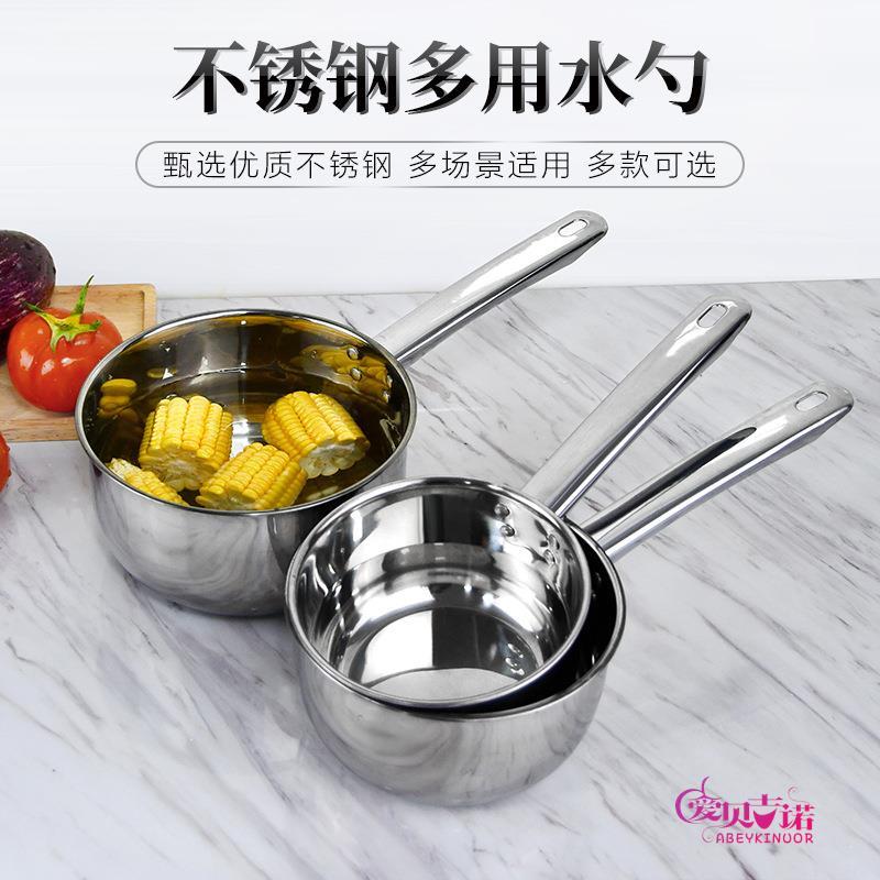家用厨房a水勺不锈钢水瓢加厚带挂钩长柄水舀子平底水壳大号汤
