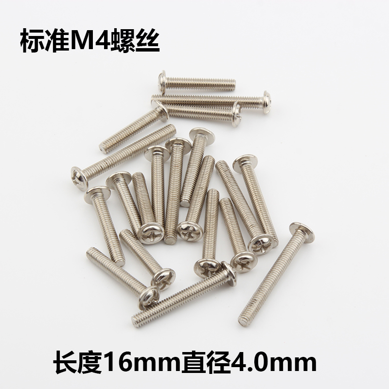 拉手螺丝2.2螺丝橱柜衣柜门把手小螺丝抽屉拉手T螺丝多规格多长度