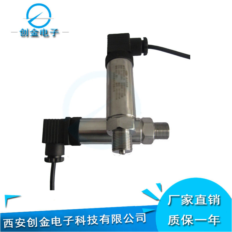 NVP78压力传感器扩散硅压力变送M器恒压供水压力传感器