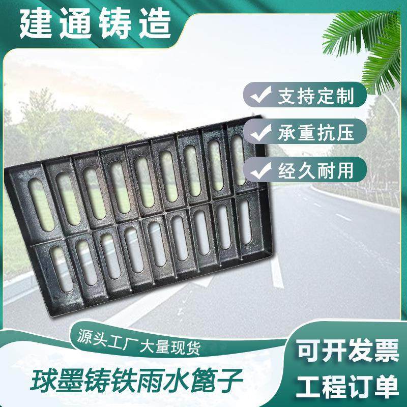 球墨铸铁地沟盖板厨房排水沟篦子格栅停车场下水道排水沟盖板,基础建材,井盖,淘宝优惠券,粉丝福利购,淘宝优惠卷