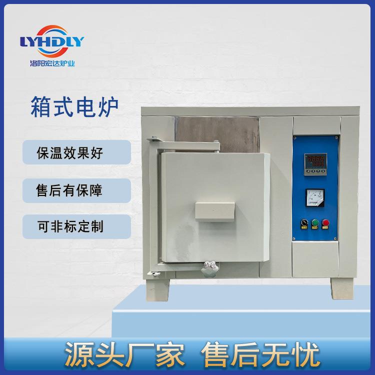 HDX马弗炉升温稳定厂家高温加热箱式炉厂家微型马弗炉实验炉