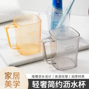 刷牙杯漱口杯高颜值轻奢学生宿舍洗漱杯子情侣简约家用创意二合一