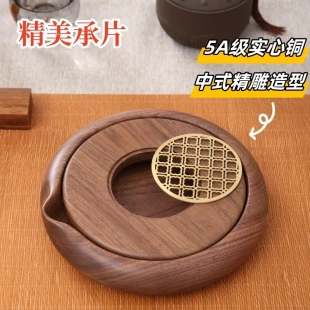 茶盘壶承长方形圆形干泡台家用实木干泡盘紫砂壶壶垫 黑胡桃储水式
