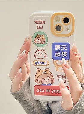 知泰适用1413pro素皮壳78pxsxr新款11手机保