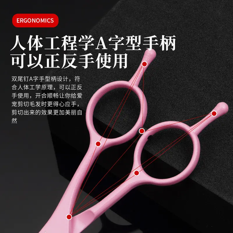 宠物剪刀美容剪泰迪金毛狗狗理发剪打薄剪短宠物美容工具