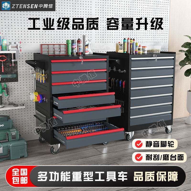 中腾信汽修工具车七层维修多功能车间推车抽屉式汽修移动工具箱