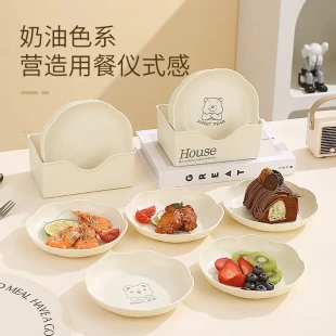 花型水果盘碟家用卡通可爱蛋糕盘碟塑料餐桌放菜骨碟吐骨碟