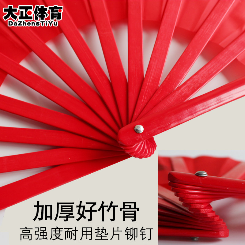 精品竹骨太极扇子功夫扇响扇加厚塔夫绸缎红色素面舞蹈扇大正健身
