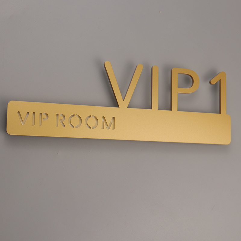 立体VIP室门牌美容院标识牌贵宾告示牌定做酒店宾馆房间号门贴