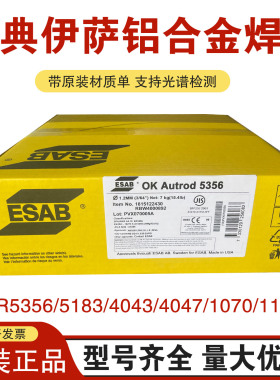 OKAutrod5356伊萨焊丝AlMg5Cr(A)气保ER5356铝镁合金焊丝