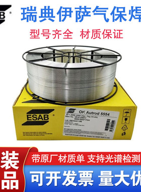 瑞典伊萨ESAB OKTubRod 14.32二氧化碳气保焊药芯焊丝E309LT0-1/4