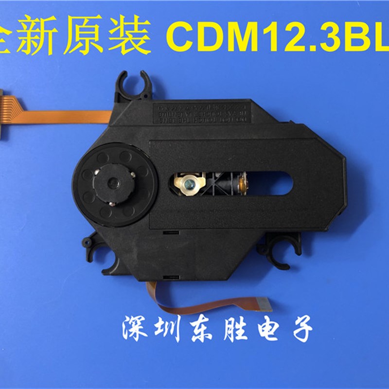 全新原装CDM12.3激光头 随身听CD光头