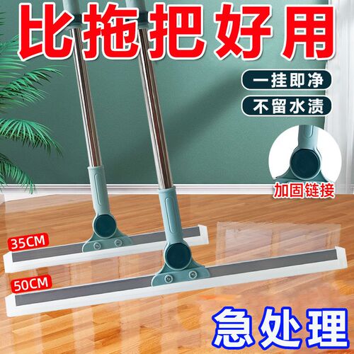 全新款硅胶魔术扫把地刮地板清理扫帚浴室卫生间扫头发家用刮水器